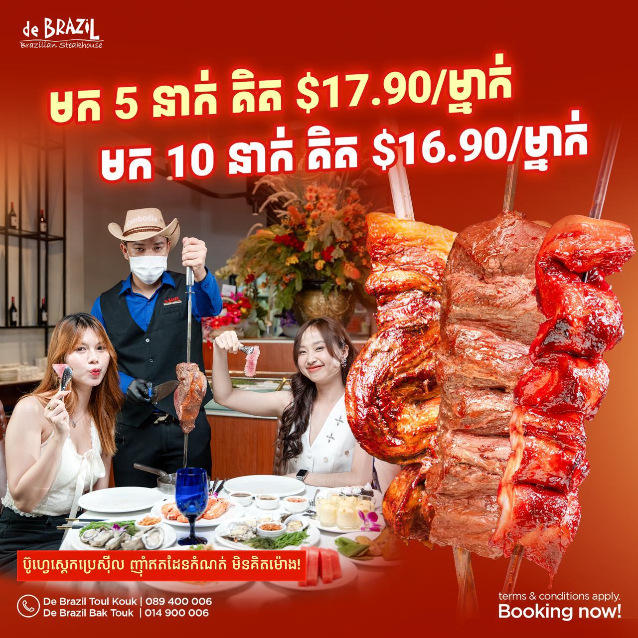 De Brazil Steakhouse