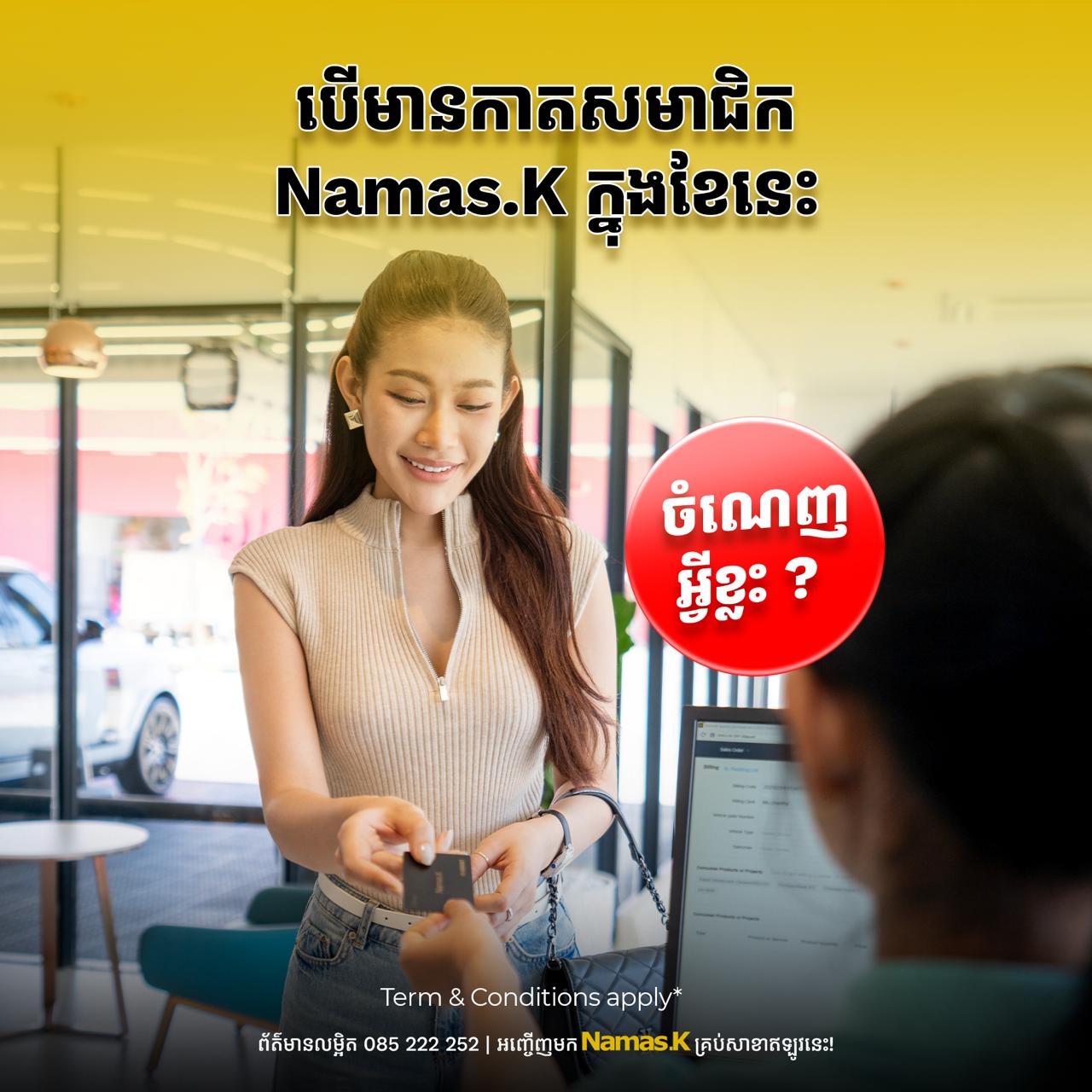 Namas.K Car Care creative ads