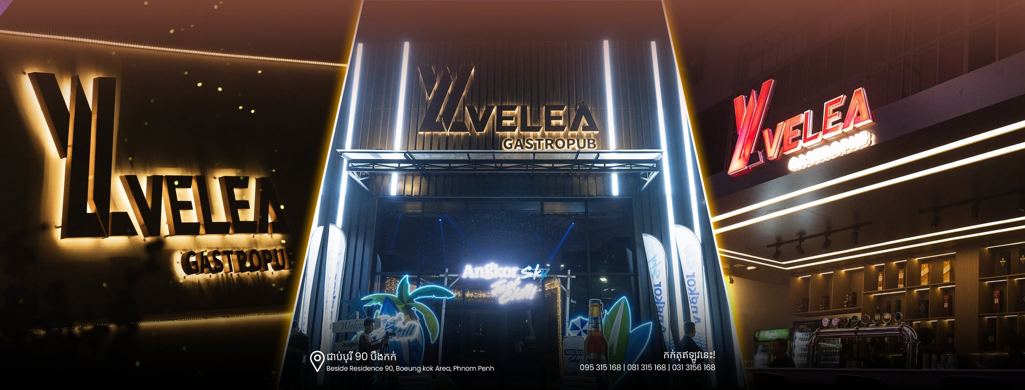 Velea brand refresh visuals